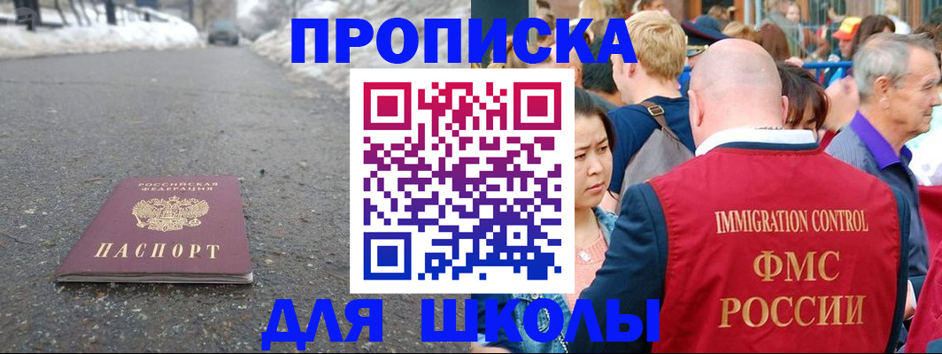 регистрация в Волхове